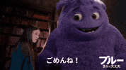 ブルきみ GIF by IF Movie