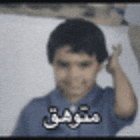 Isaad GIF