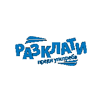 Balkan Ayran Sticker by Lactima JSC