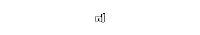 NewsLabTurkey nlabtr nlab k Sticker