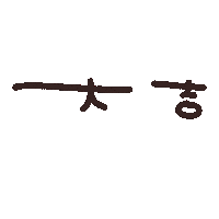 2025 Sticker