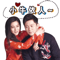 #hmcny #lunarnewyear #lichen #fanbingbing STICKER by H&M Hong Kong & Macau