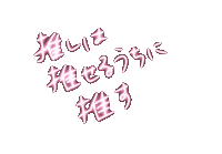 Neon Love Sticker