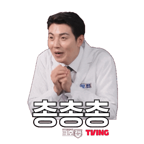 TVINGSPORTS giphyupload baseball run sneak Sticker