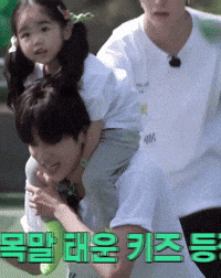 Yg Entertainment Kids GIF