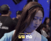 Dig Haewon GIF