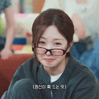 Disgusted Haewon GIF