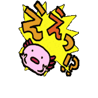 alkyoncoco surprise びっくり 驚き うぱるぱ Sticker