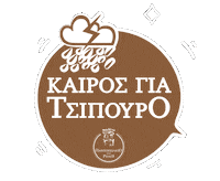Greece Athens Sticker by To Roloi