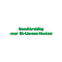 Boomweekend Sticker by Hotel Bonka
