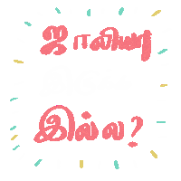 La Reaction Sticker