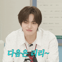 Leo GIF