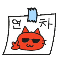 Office Developer Sticker by devCAT