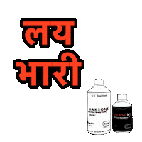 Resin Marathi Sticker by bohriali