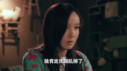 ipartment ai qing gong yu GIF