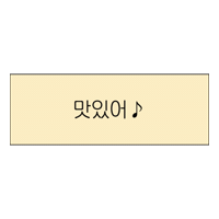 아기인생 Sticker
