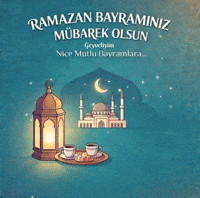 Islam Din GIF