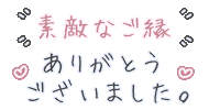 Heart Love Sticker