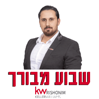 Keller Williams Kw Sticker by KwRishonim