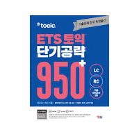 Study Ybm Sticker by ybmbooks