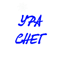 Snow Day Sticker