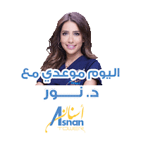 Teeth Smile Sticker by Asnan Tower
