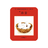 lelechinese lele lelechinese 樂樂文化 lelechinesetw Sticker