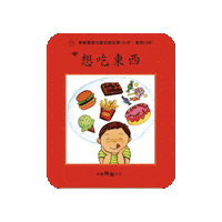 lelechinese lele lelechinese 樂樂文化 lelechinesetw Sticker