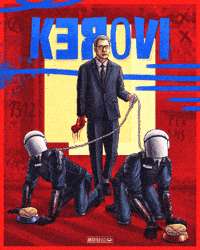 Mup Policija GIF