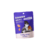 NuttyNutsNuttyNuts 堅果 腰果 風味堅果 風味杏仁 Sticker