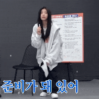 K Pop Trip GIF