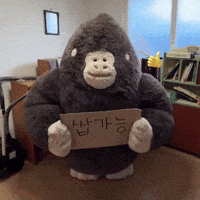 Gorilla Yes GIF