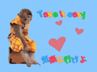 Take It Easy Fun GIF