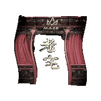 Old House Escape Room Sticker by Maze