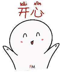Fun Love Sticker by Fasih Mandarin