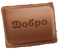 Нежныеслова Sticker by Milka
