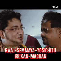 Friends Motivating GIF