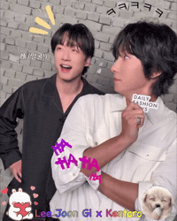 Lee Joon Gi Jg GIF