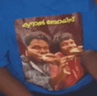Abhilash GIF