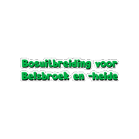 Boomweekend Sticker by Hotel Bonka