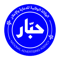 Saudi Arabia Logo Sticker by حبّار Habbar