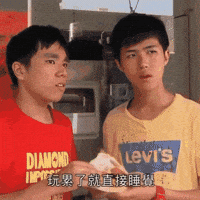 沒問題 GIF