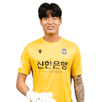 Football Goalkeeper Sticker by Incheon United FC