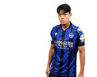 Football Sticker by Incheon United FC