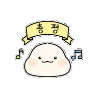 Happy Illustration Sticker by 365mc