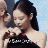 Dilemn GIF