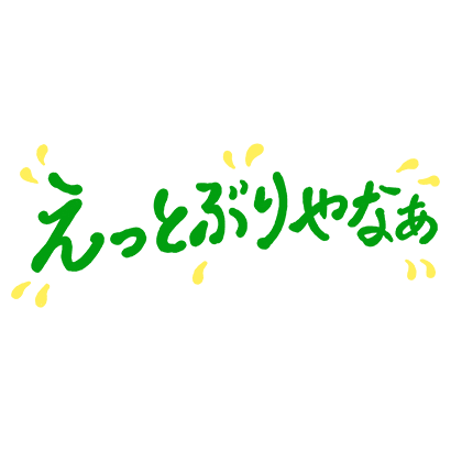 スターバックス Sticker by starbucks_j