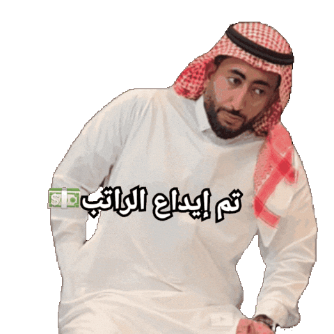Saudi Mem Sticker