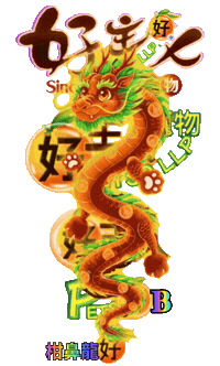petso-llp b petso1992 好主人 petso Sticker