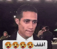 فجر GIF
